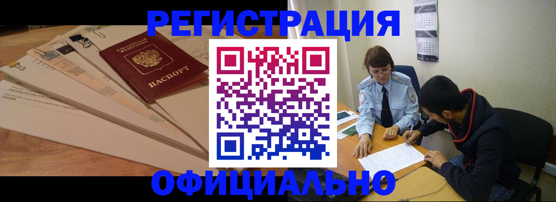 пропишу в квартире в Киселёвске