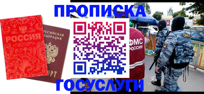 форма 3 в Киселёвске